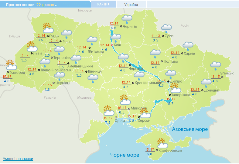 Погода в Україні на 22 травня