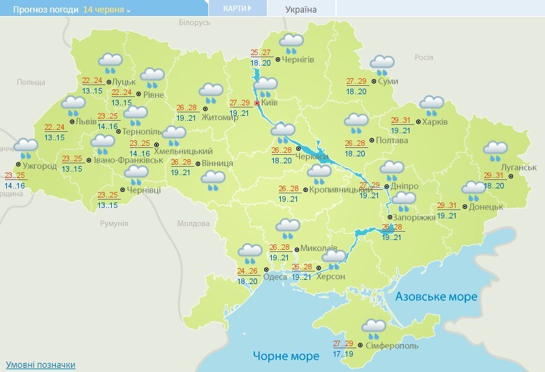 Дощі 14 червня очікуються по всій Україні