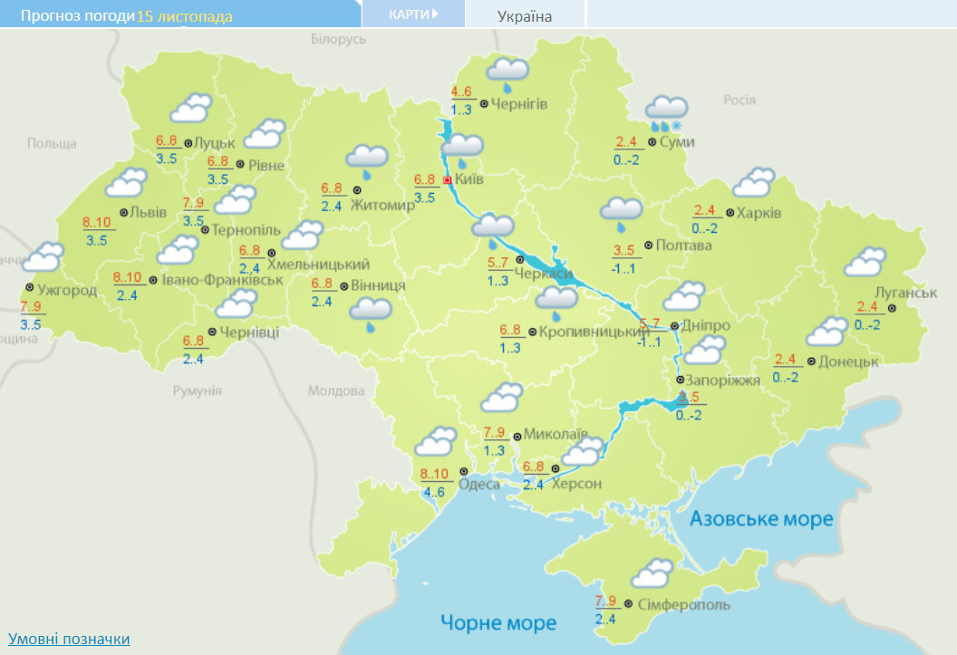 В Україну йдуть справжні морози: де і коли буде найбільший &quot;мінус&quot;