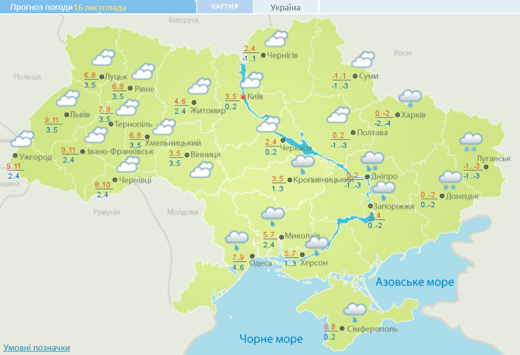 В Україну йдуть справжні морози: де і коли буде найбільший &quot;мінус&quot;
