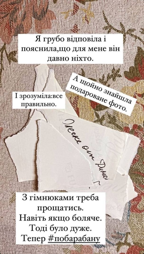 Оля Цибульська / © instagram.com/cybulskaya
