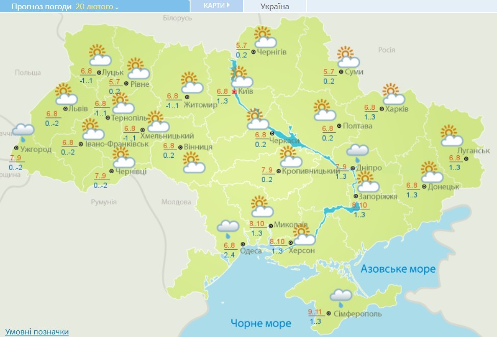 В Україну увірветься похолодання з мокрим снігом: синоптики назвали дату