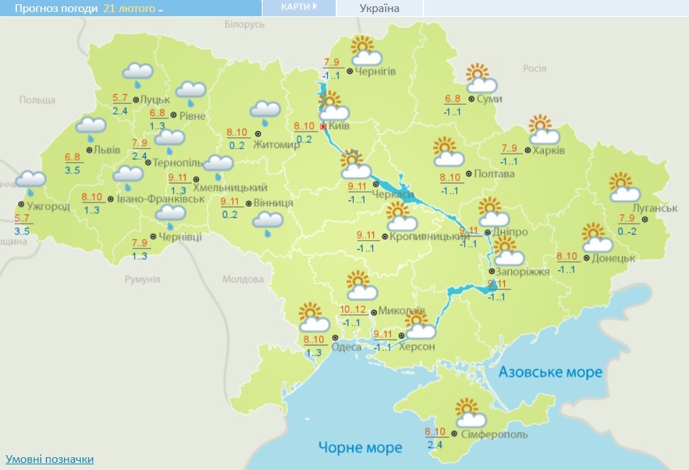 В Україну увірветься похолодання з мокрим снігом: синоптики назвали дату