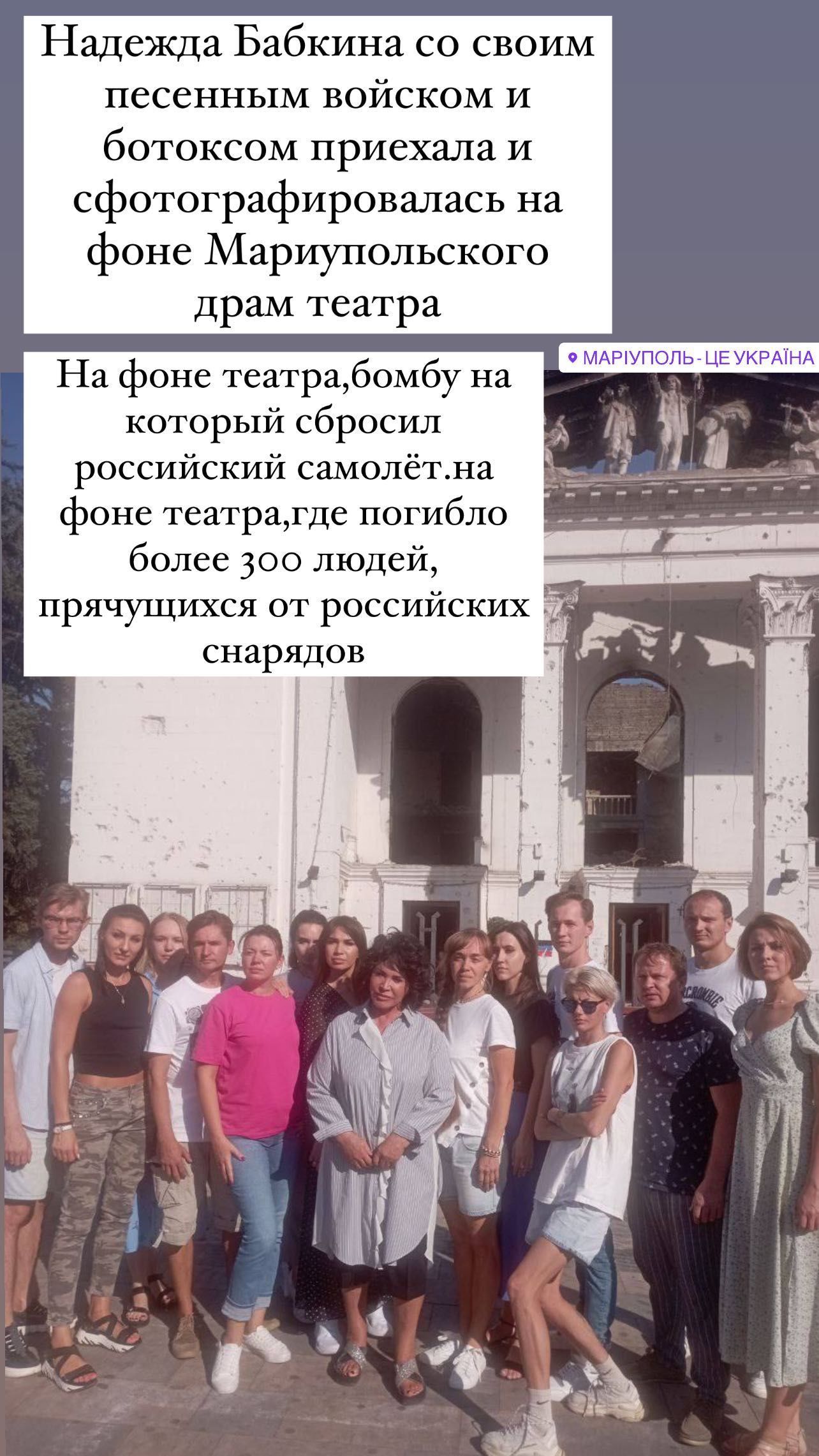 Бєдняков відреагував на приїзд Бабкіної до Маріуполя / © instagram.com/biedniakov