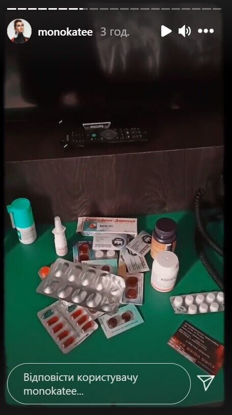 Катерина Павленко показала ліки.