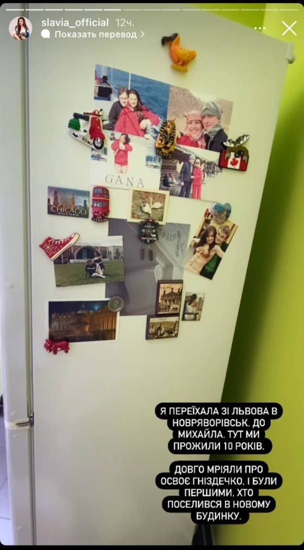 SLAVIA показала квартиру, в якій раніше жила з Дзідзьо / © instagram.com/slavia_official
