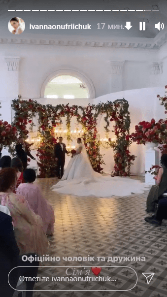 Розкішне весілля українки