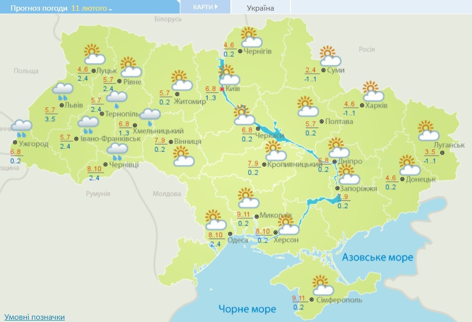 В Україну увірветься майже весняне тепло: де і коли буде більше +10 градусів