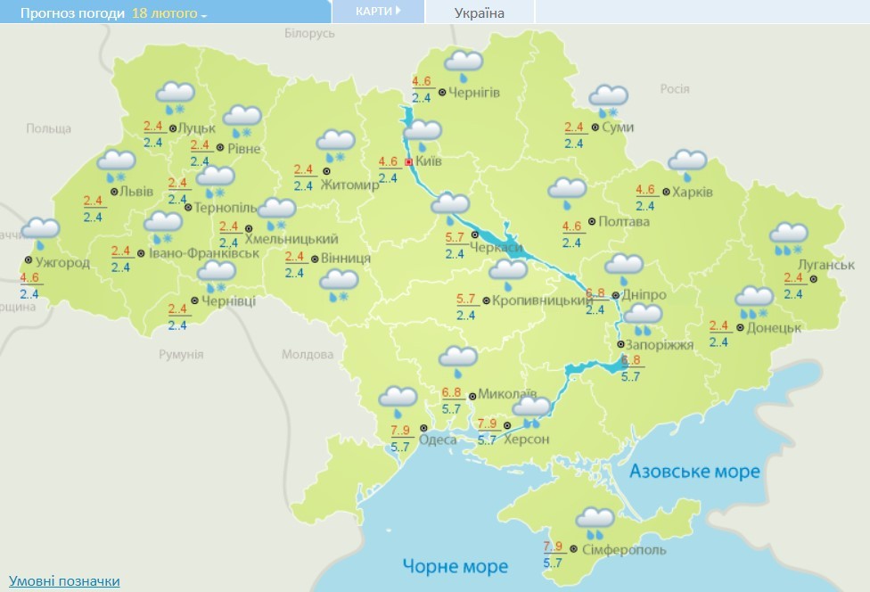 В Україну повернуться сильні дощі зі снігом: названа дата