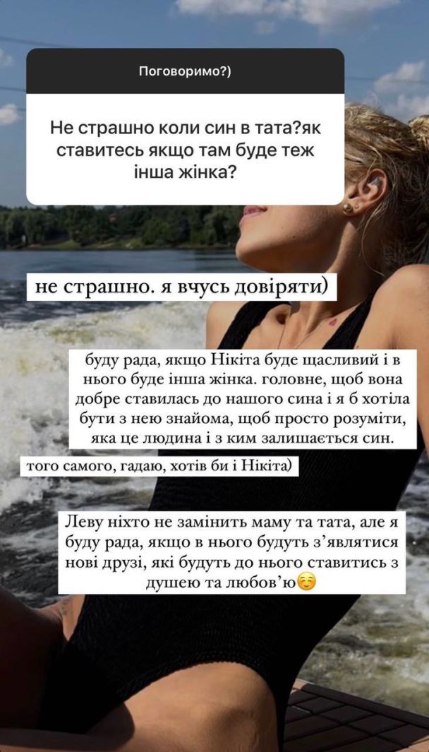 Даша Квіткова / © instagram.com/kvittkova