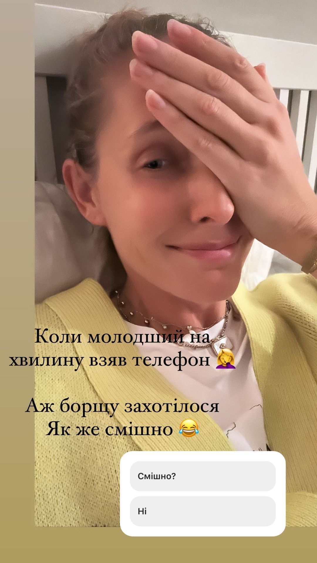 Катерина Осадча / © instagram.com/kosadcha
