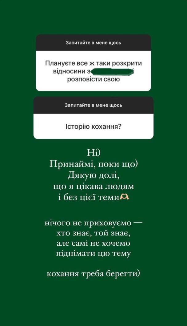 © instagram.com/poka.tya