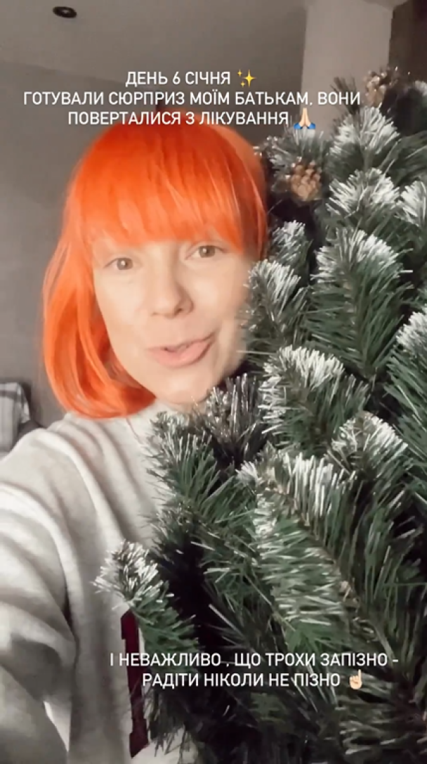 © instagram.com/tarabarova