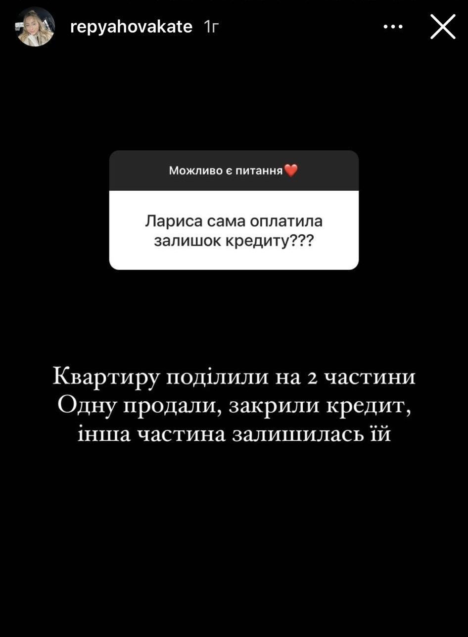 © instagram.com/repyahovakate