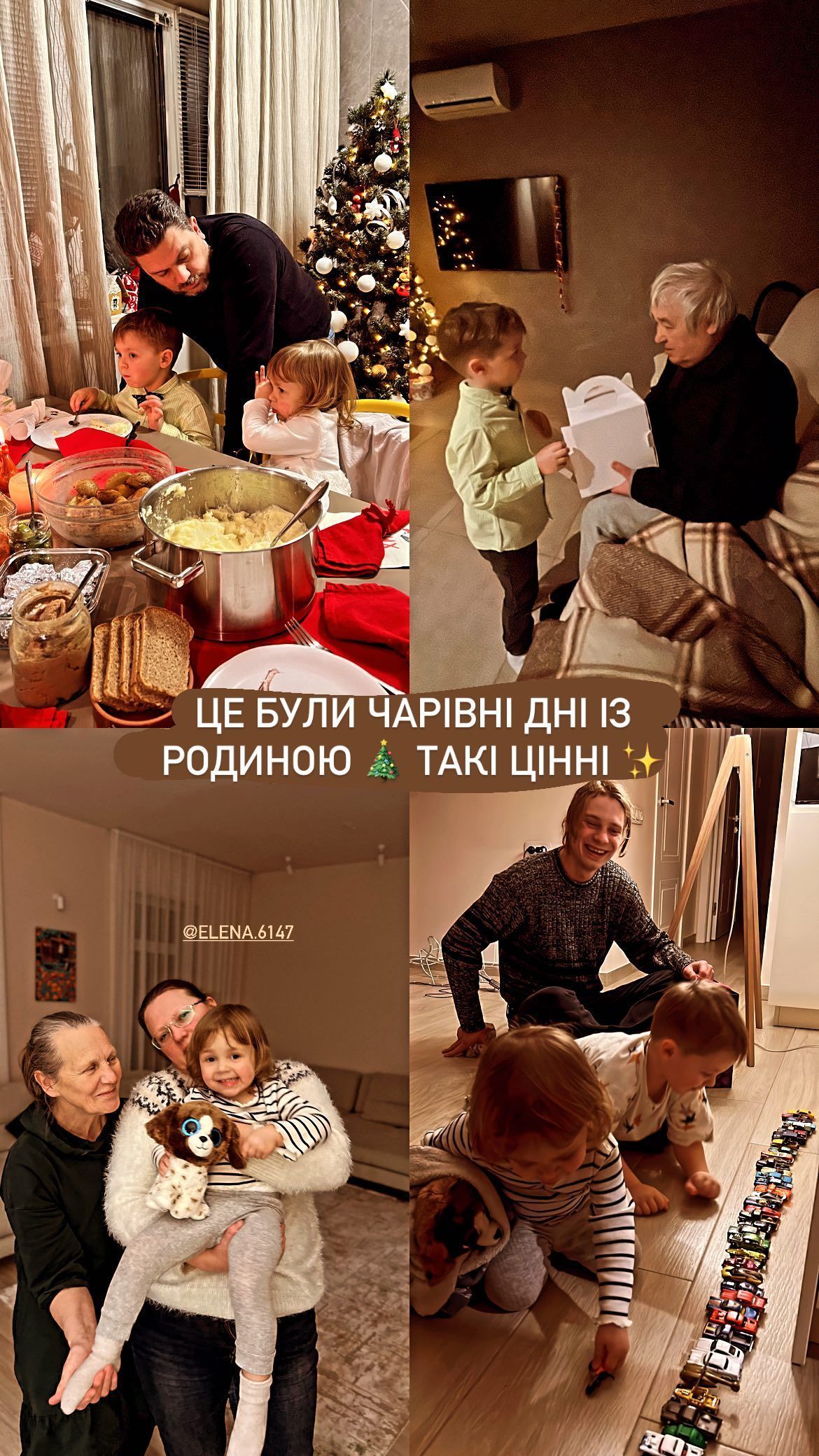 © instagram.com/tarabarova