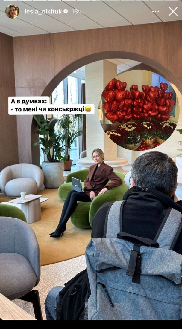 А Леся все жартує / © instagram.com/lesia_nikituk