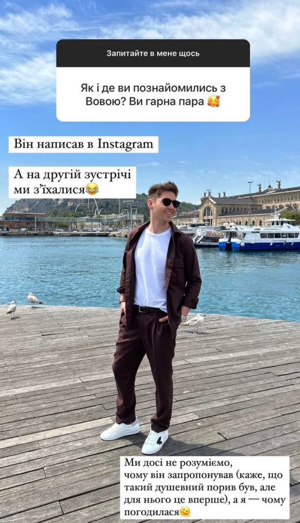 Дружина Володимира Остапчука розповіла про їхнє спільне життя / © instagram.com/poka.tya