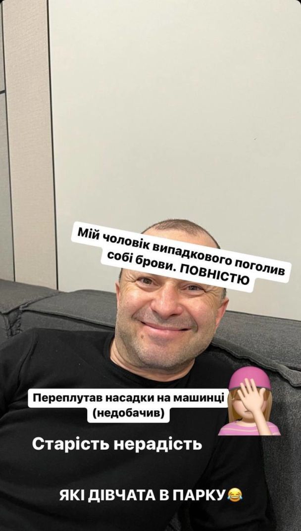 © instagram.com/repyahovakate