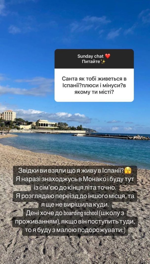 © instagram.com/santadimopulos
