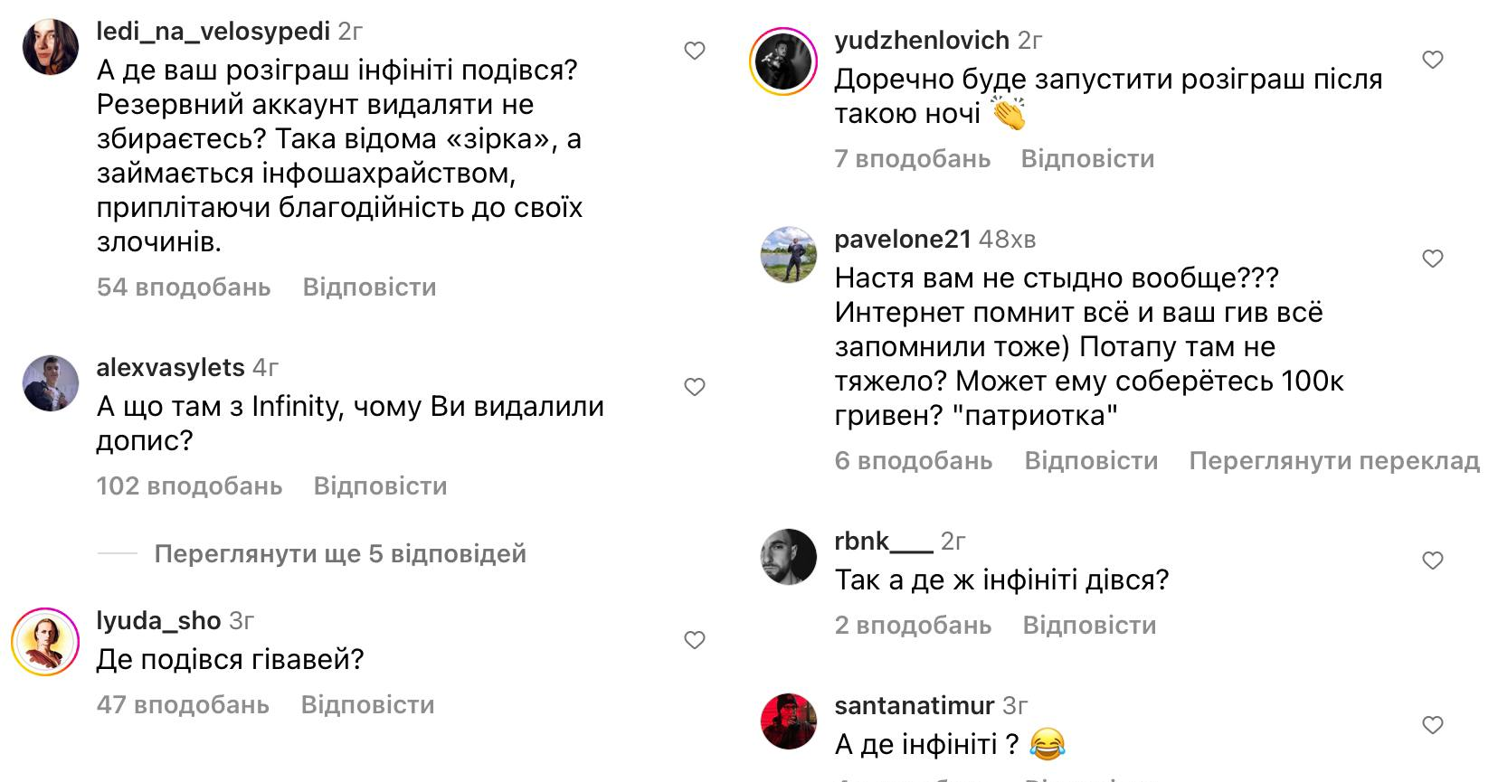 Настя Каменських осоромилася розіграшом дорого авто / © instagram.com/kamenskux