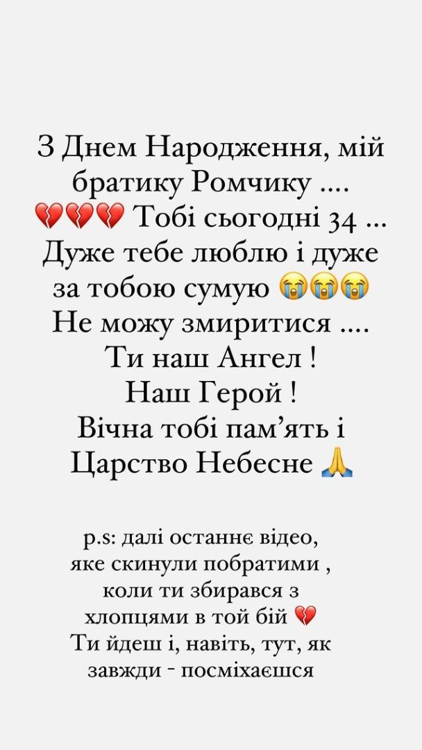 © instagram.com/irynafedyshyn