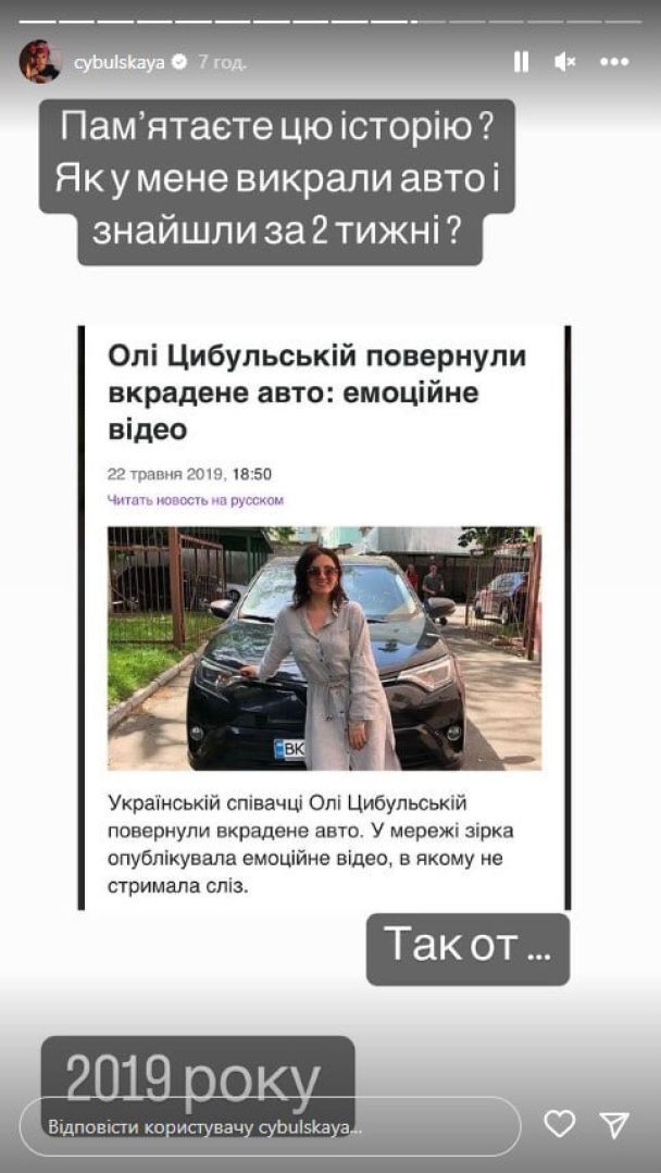 © instagram.com/cybulskaya