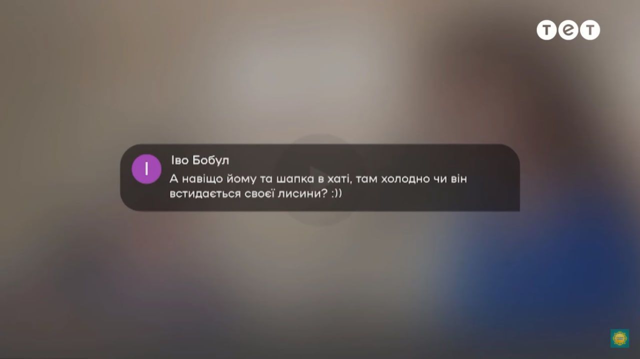 Саме завдяки такому коментарю Володимир Дантес відповів, що йдеться про пісню Наді Дорофєєвої та Міші Кацуріна / © скриншот з відео