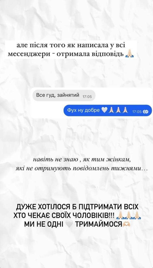 © instagram.com/natalka_denisenko