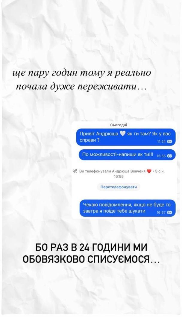 © instagram.com/natalka_denisenko