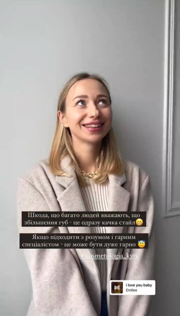 © instagram.com/repyahovakate