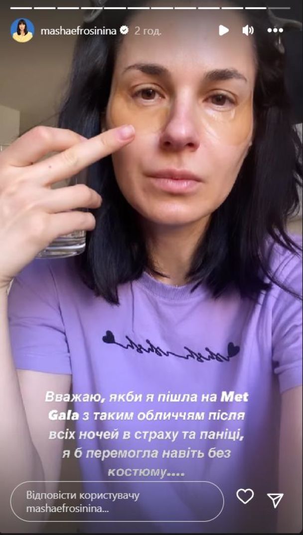 Маша Єфросиніна / © instagram.com/mashaefrosinina