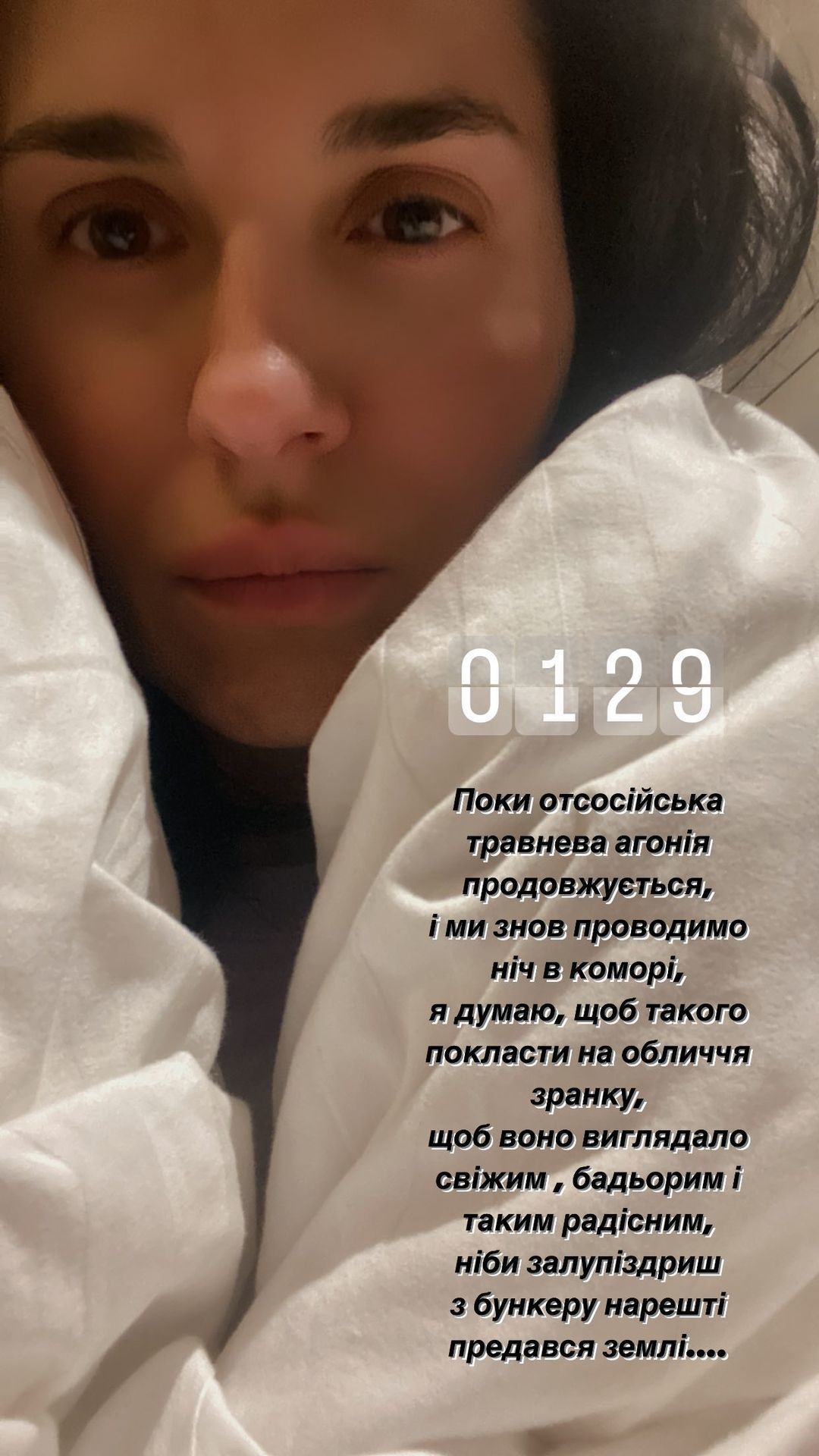 Маша Єфросиніна / © instagram.com/mashaefrosinina