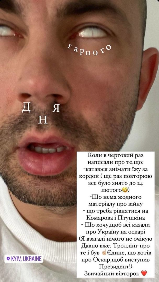 © instagram.com/biedniakov