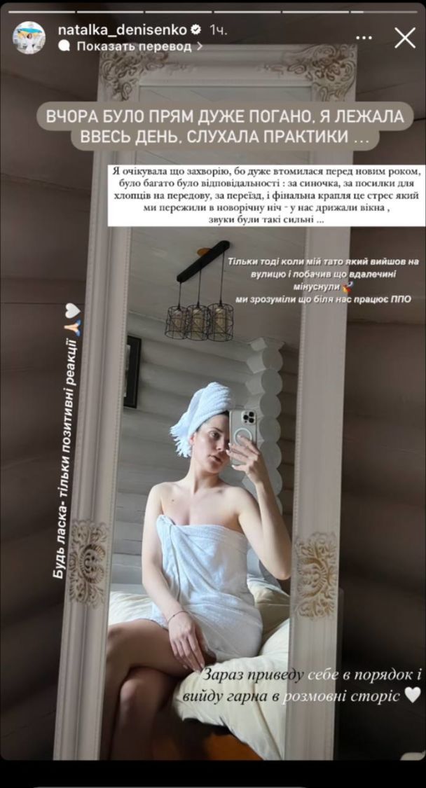 Наталка Денисенко / © instagram.com/natalka_denisenko