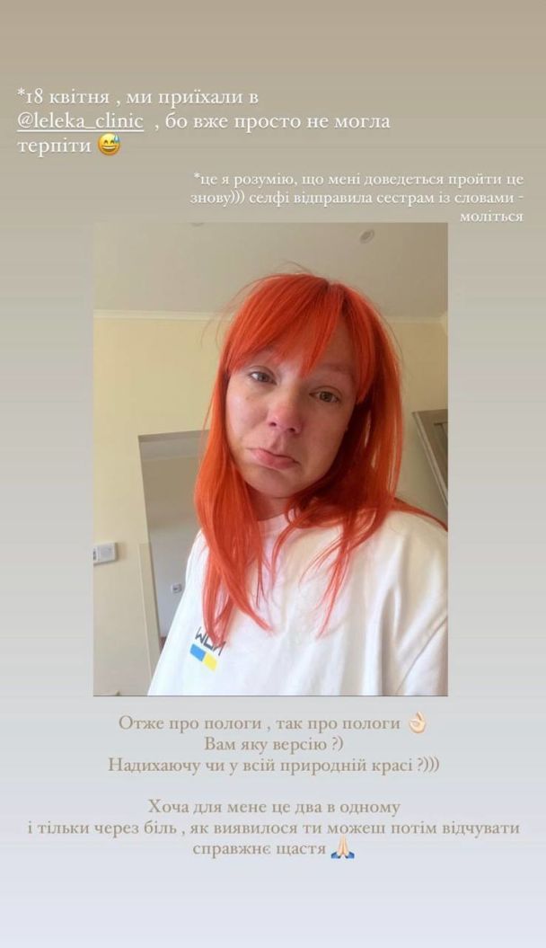 Світлана Тарабарова в пологовому / © instagram.com/tarabarova