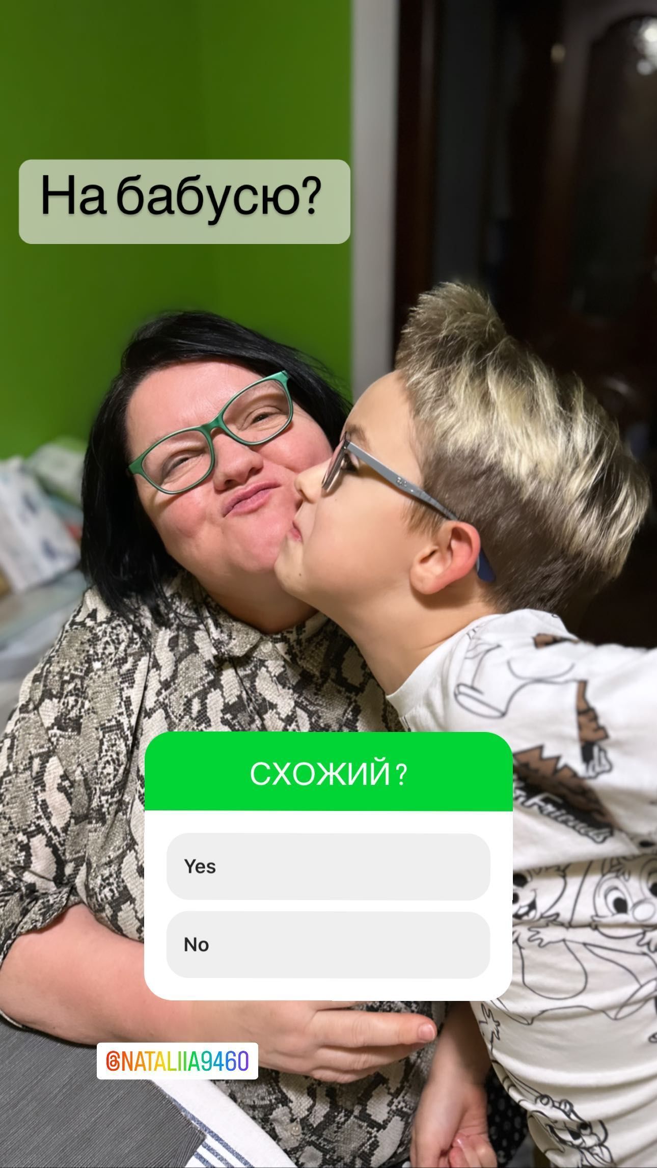 © instagram.com/cybulskaya