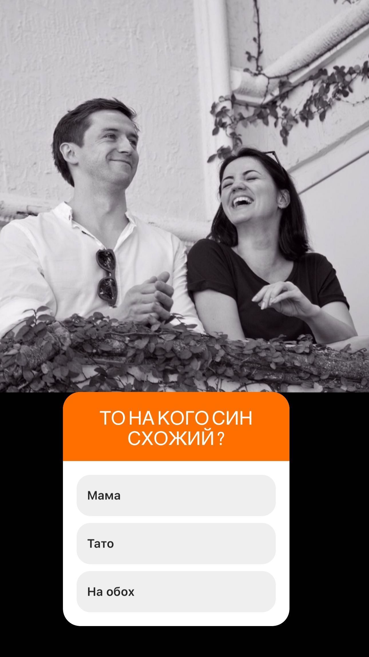 © instagram.com/cybulskaya