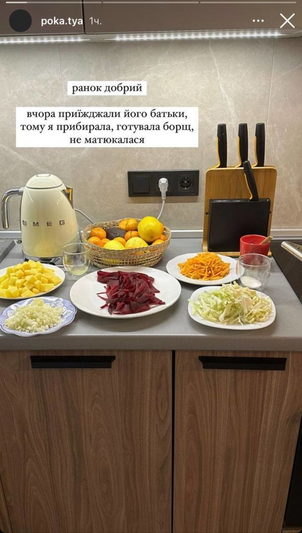 Молода дружина Володимира Остапчука ретельно готувалася до знайомства з його батьками / © instagram.com/poka.tya