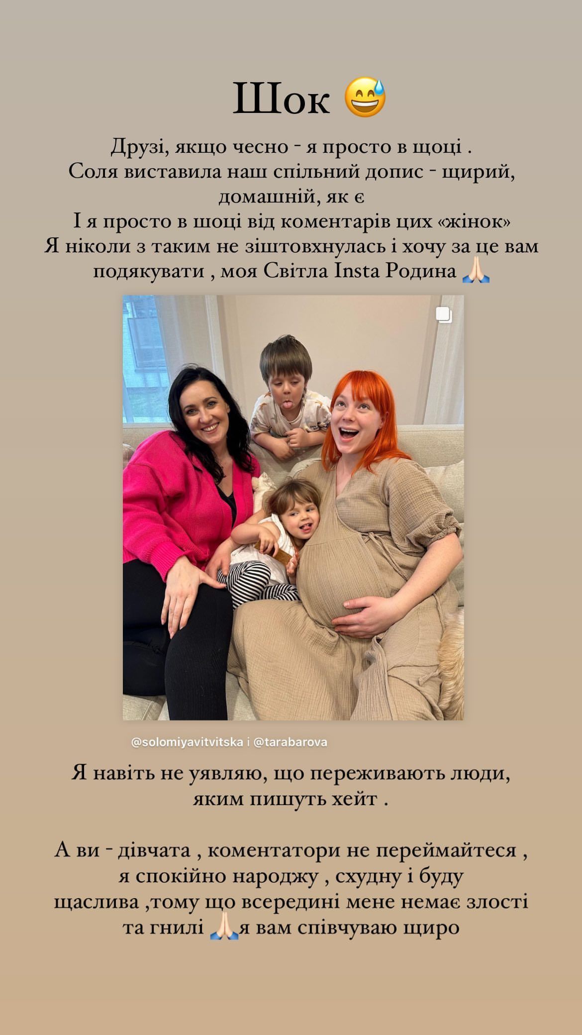 © instagram.com/tarabarova