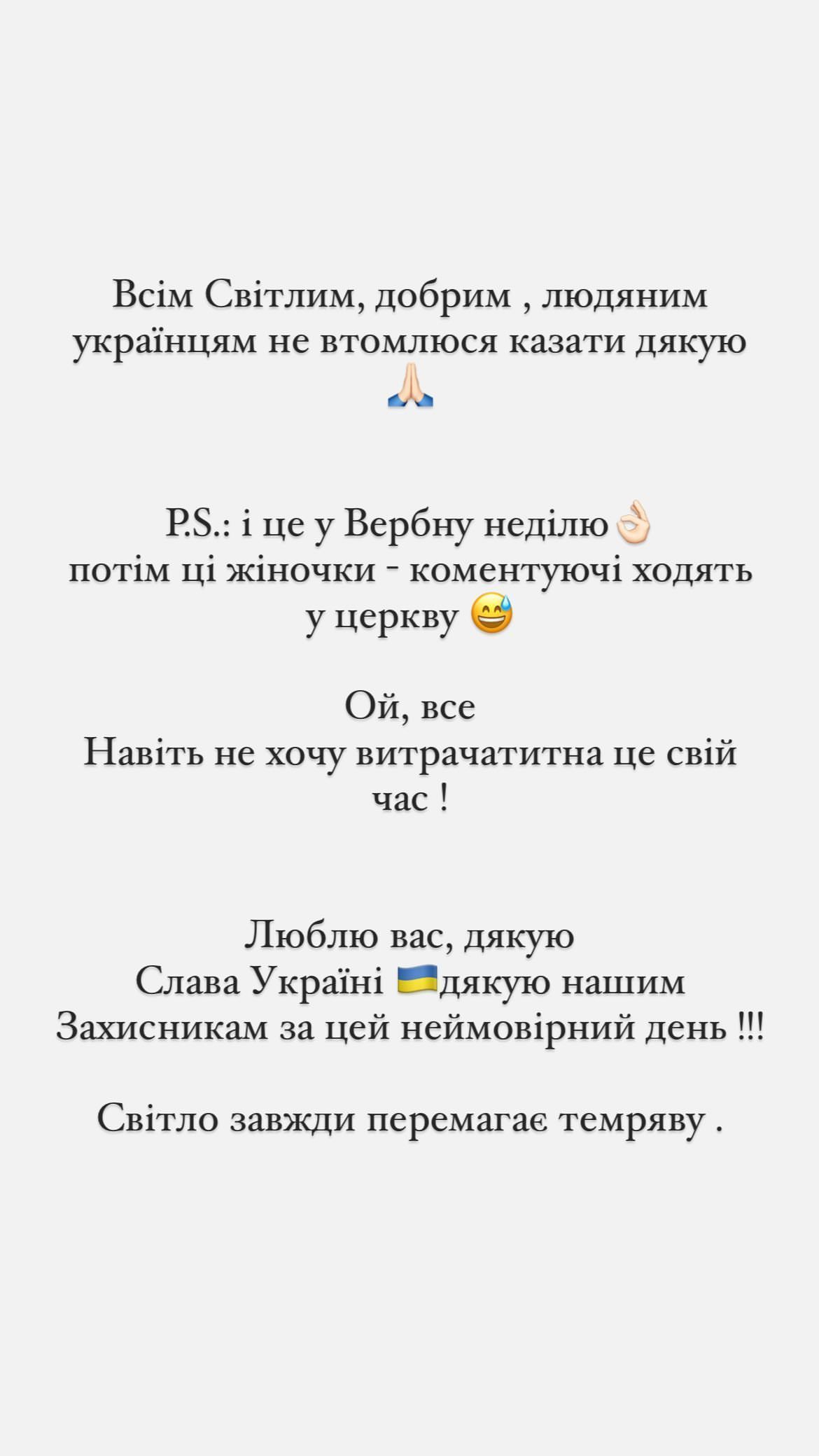 © instagram.com/tarabarova