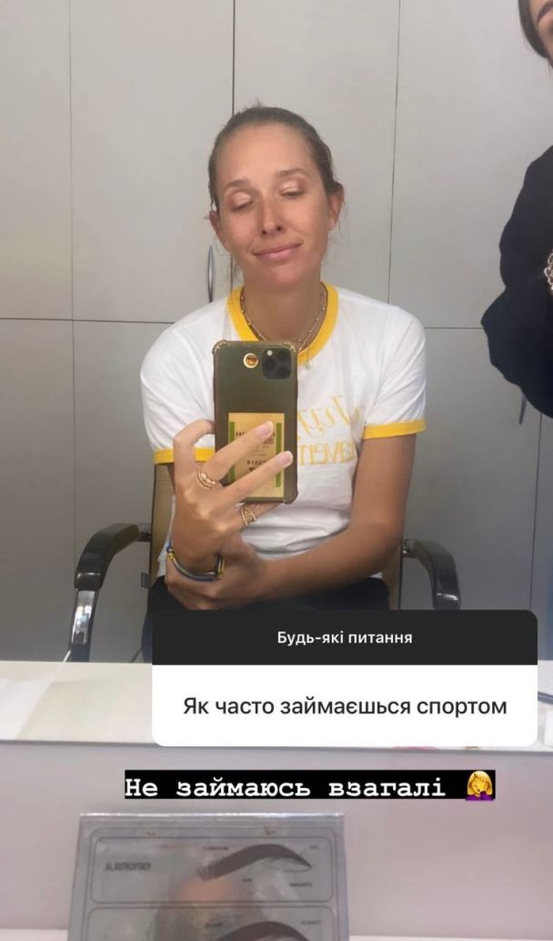 Катерина Осадча / © instagram.com/kosadcha