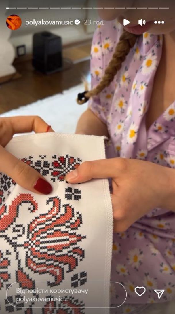Донька Олі Полякової Аліса / © 