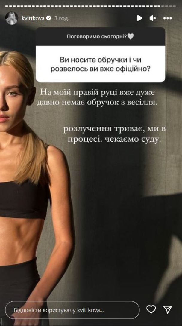 Даша Квіткова / © instagram.com/kvittkova