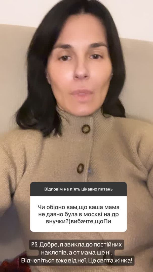 Маша Єфросиніна / © instagram.com/mashaefrosinina