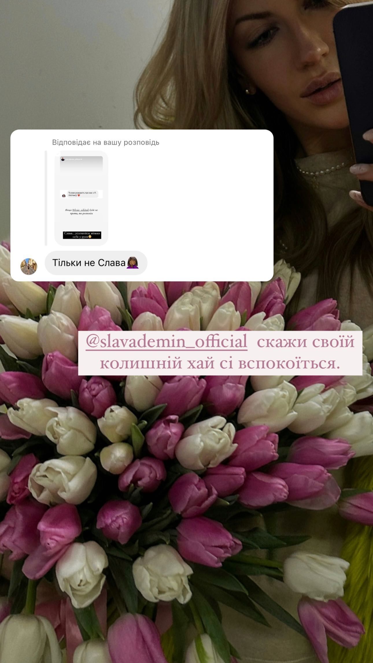 © instagram.com/lesia_nikituk