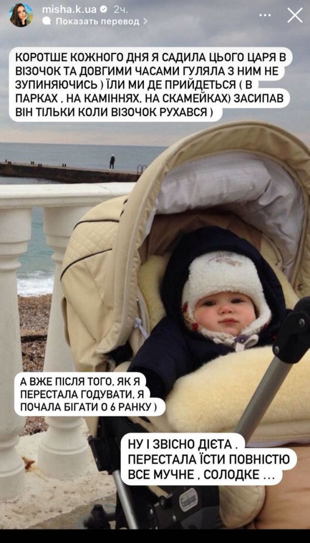 Маленький син Ксенії Мішиної / © instagram.com/misha.k.ua