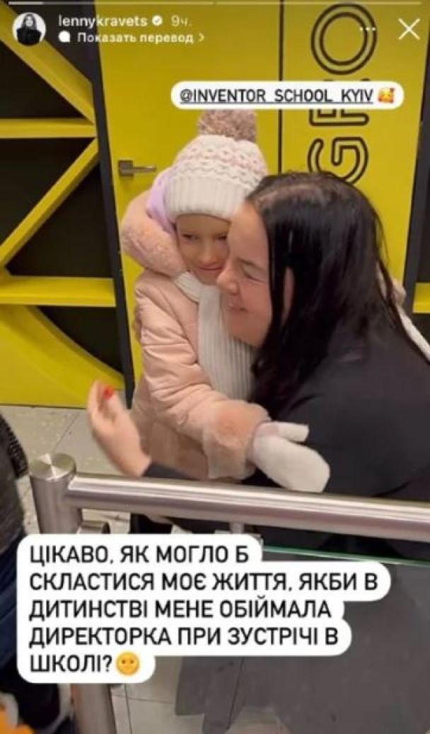 Олена Кравець з дітьми / © instagram.com/lennykravets