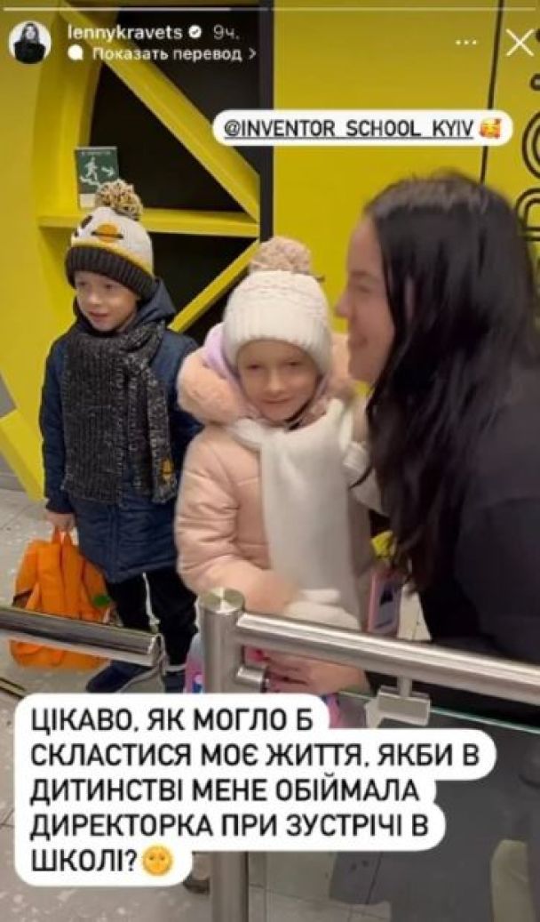 Олена Кравець з дітьми / © instagram.com/lennykravets