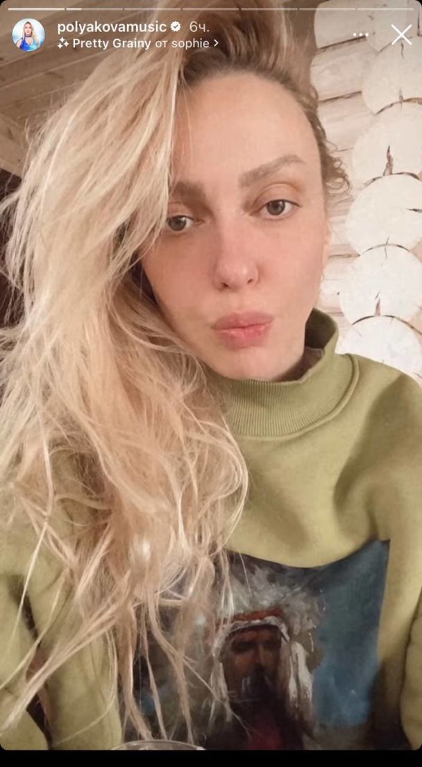 Оля Полякова / © instagram.com/polyakovamusic